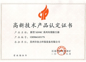 危險(xiǎn)品冷藏溫控運(yùn)輸