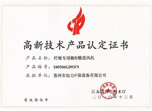 危險(xiǎn)品TANK運(yùn)輸