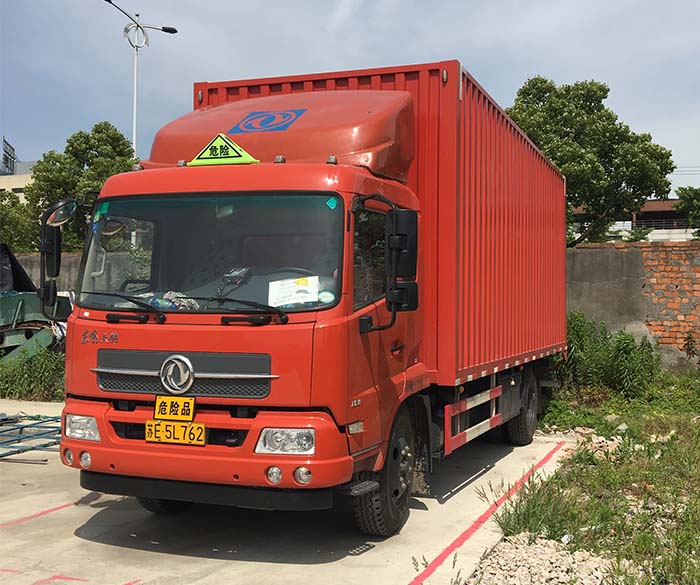 危險品集裝箱運(yùn)輸