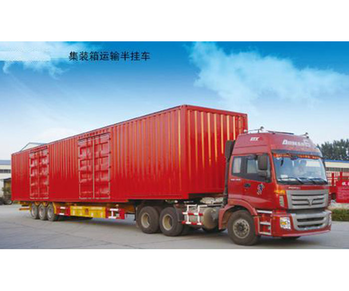 集裝箱半掛運(yùn)輸車